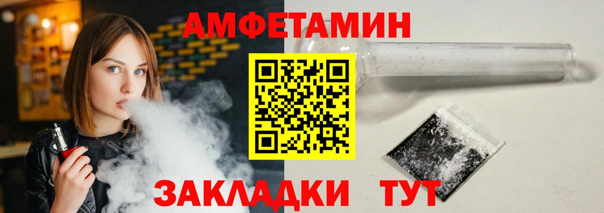 Аша  АМФ  Вход с VPN  MEGA маркетплейс  АМФ Premium 