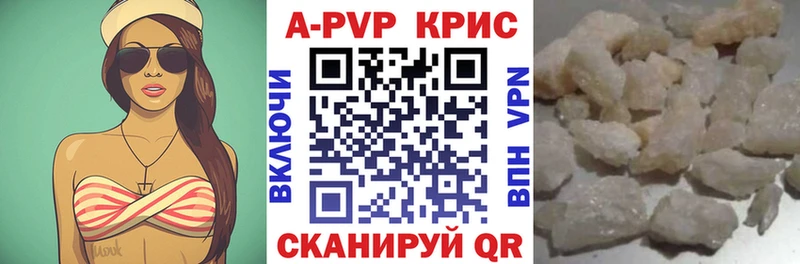 блэк спрут как зайти  Аша  А ПВП кристаллы 