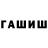 ТГК вейп Werman Turgunbaev