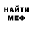 Амфетамин VHQ osawul
