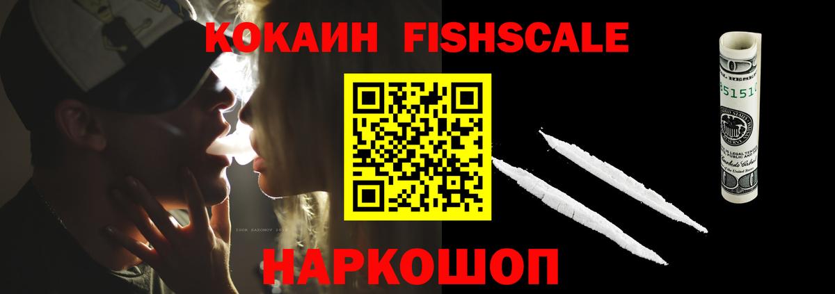 КОКАИН Колумбийский Аша