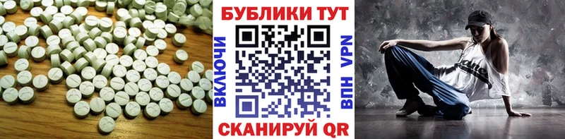 где купить наркоту  Аша  ЭКСТАЗИ 300 mg 