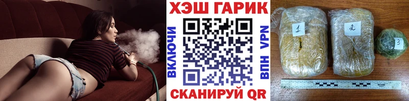 ГАШ 40% ТГК  Аша 