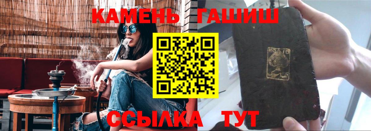 Гашиш ice o lator  Вход с VPN  Гашиш  Аша  где купить наркоту  Гашиш индика сатива 