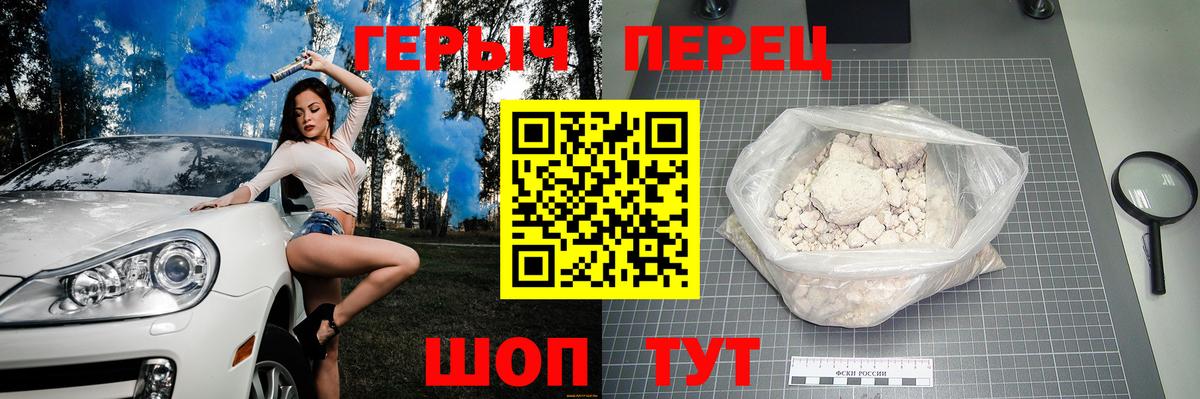 ГЕРОИН афганец Аша