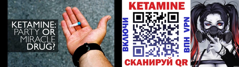 блэк спрут ссылка  Аша  Кетамин VHQ  хочу  