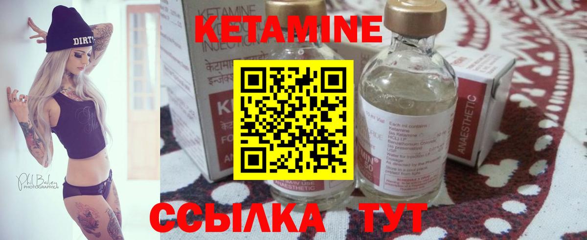 Аша  Кетамин VHQ  Кетамин ketamine  Вход с VPN 