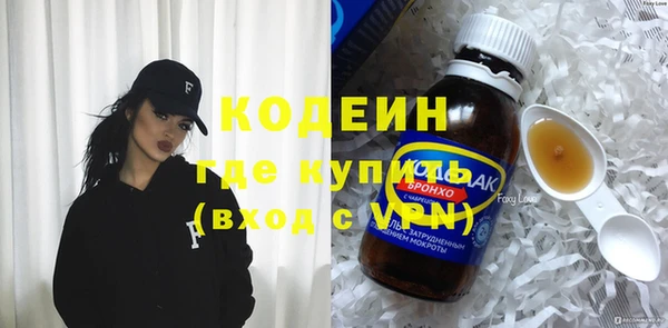MDMA Армянск