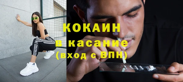 MDMA Армянск