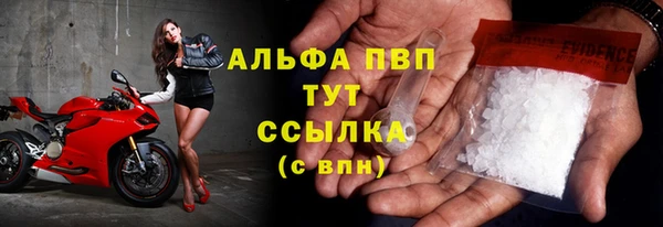 MDMA Армянск