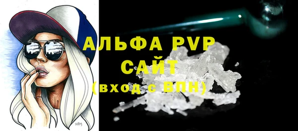 MDMA Армянск