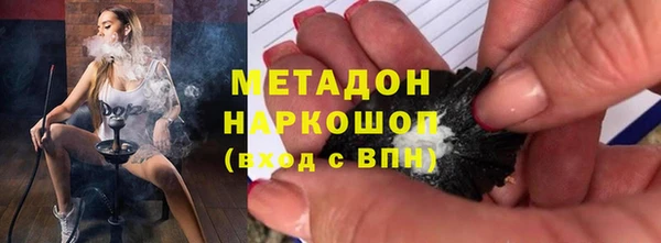 MDMA Армянск