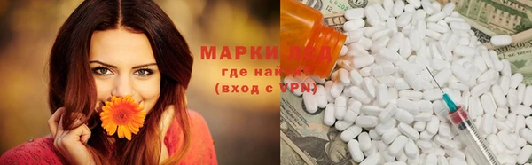 MDMA Армянск
