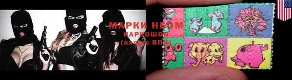 MDMA Армянск