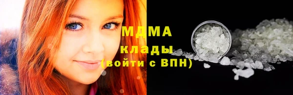 MDMA Армянск