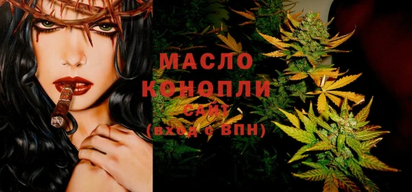 MDMA Армянск