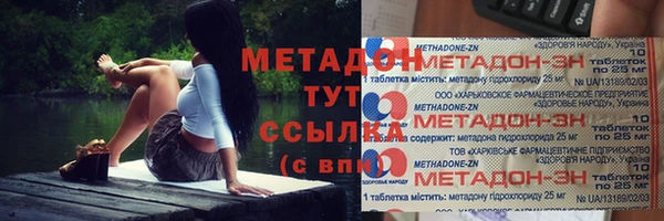 гашик Арсеньев