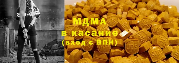 гашиш Аркадак