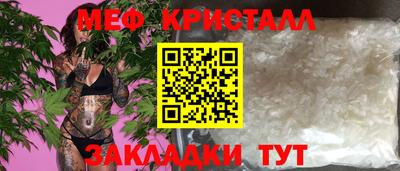кокаин премиум Чебаркуль