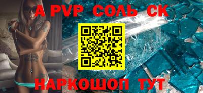 гашишное масло Чебоксары