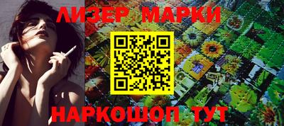 гашишное масло Чебоксары