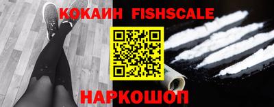 кокаин премиум Чебаркуль