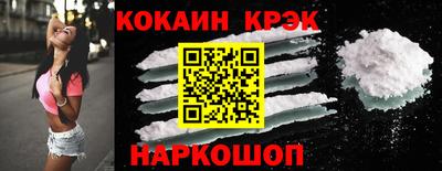 кокаин премиум Чебаркуль
