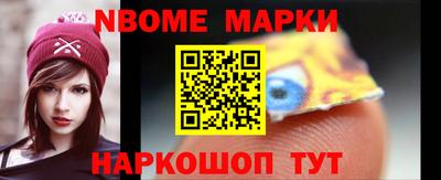 кокаин премиум Чебаркуль