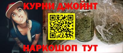 гашишное масло Чебоксары