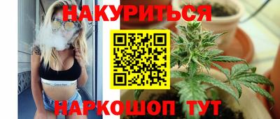 гашишное масло Чебоксары