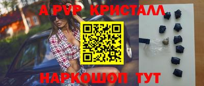 кокаин премиум Чебаркуль