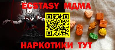 индика Чапаевск