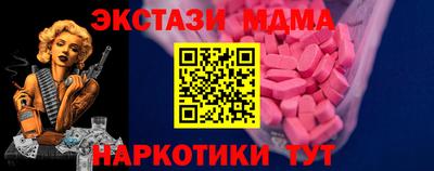индика Чапаевск