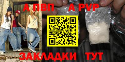 индика Чапаевск
