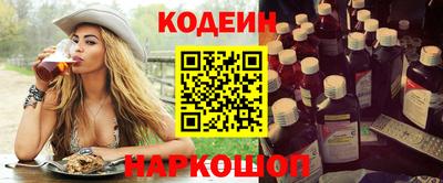 кокаин премиум Чебаркуль