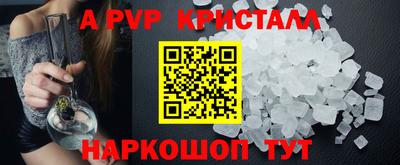 индика Чапаевск