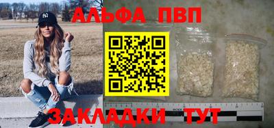 кокаин премиум Чебаркуль