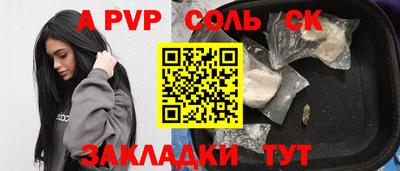 гашишное масло Чебоксары