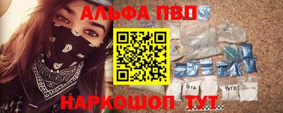 кокаин премиум Чебаркуль