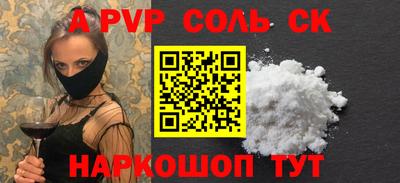индика Чапаевск