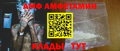 кокаин премиум Чебаркуль