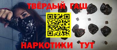 кокаин премиум Чебаркуль