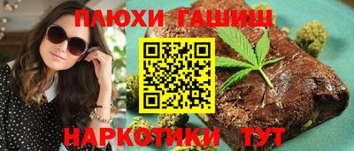 кокаин премиум Чебаркуль
