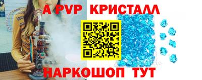 гашишное масло Чебоксары