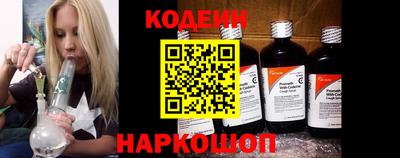 кокаин премиум Чебаркуль