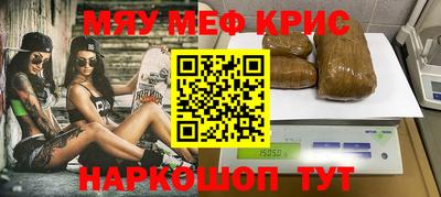 гашишное масло Чебоксары