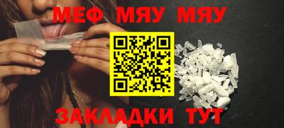 кокаин премиум Чебаркуль
