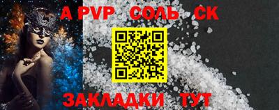 кокаин премиум Чебаркуль