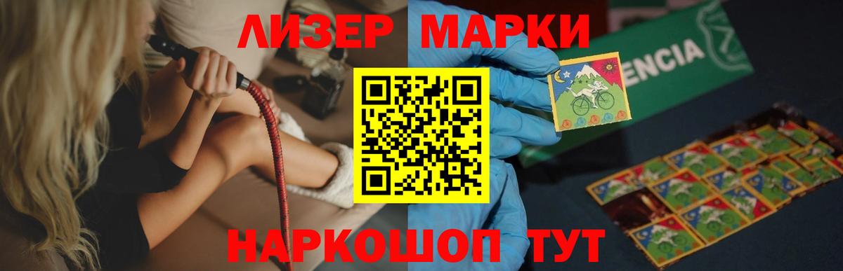 LSD-25 экстази кислота Аша