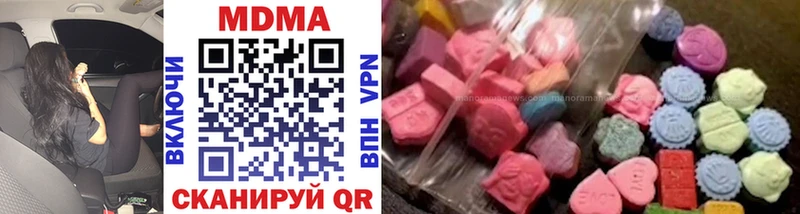 где можно купить наркотик Аша MDMA Molly